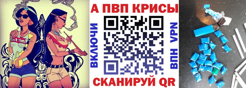 blacksprut маркетплейс  Арск  Alpha PVP Соль 