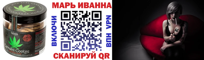 Cannafood конопля  omg онион  Арск  где продают наркотики 
