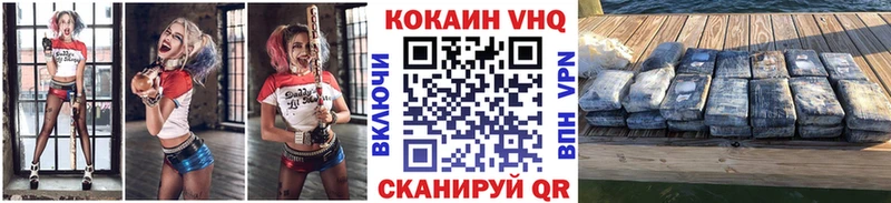 omg зеркало  цена   Арск  COCAIN VHQ 