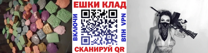KRAKEN ССЫЛКА Арск это какой сайт наркошоп Экстази MDMA