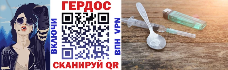 ГЕРОИН хмурый  OMG   Арск 