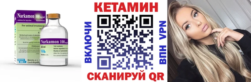 MEGA ССЫЛКА  Арск  Кетамин VHQ 