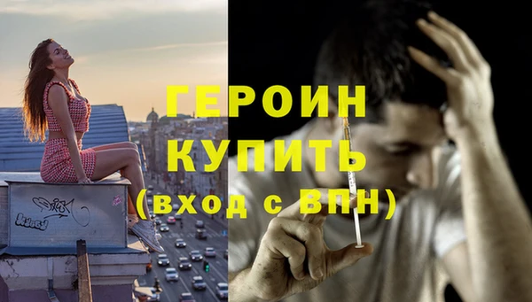 ГАЛЛЮЦИНОГЕННЫЕ ГРИБЫ Армянск