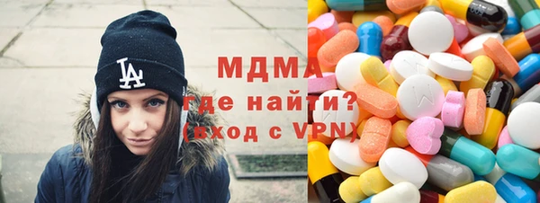 меф VHQ Аксай