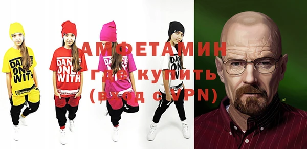 ГАЛЛЮЦИНОГЕННЫЕ ГРИБЫ Армянск