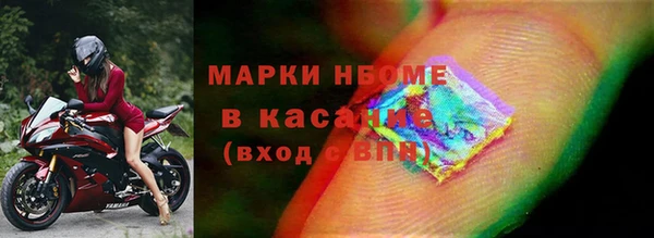 ГАЛЛЮЦИНОГЕННЫЕ ГРИБЫ Армянск