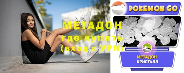 героин Аркадак