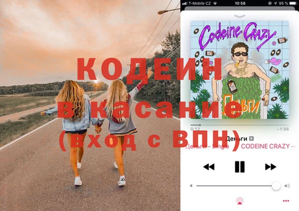 ГАЛЛЮЦИНОГЕННЫЕ ГРИБЫ Армянск