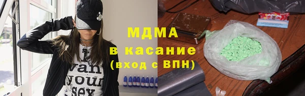 ГАЛЛЮЦИНОГЕННЫЕ ГРИБЫ Армянск