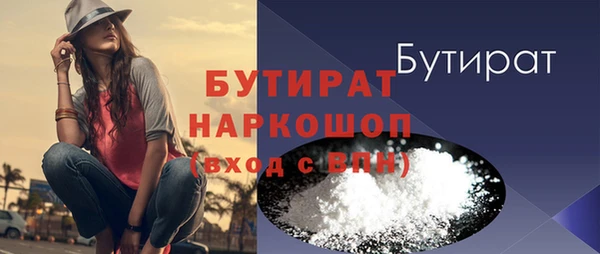 меф VHQ Алапаевск