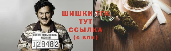 гашиш Арсеньев