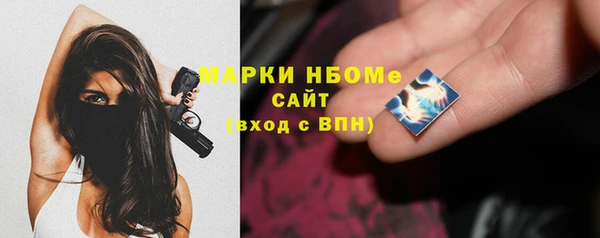 гашиш Арсеньев