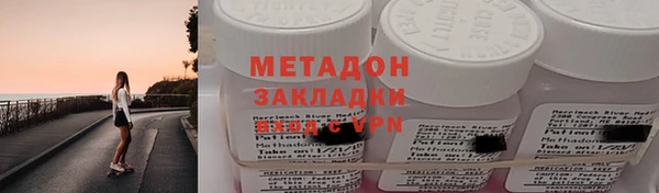 ГАЛЛЮЦИНОГЕННЫЕ ГРИБЫ Армянск