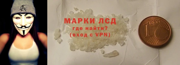 ГАЛЛЮЦИНОГЕННЫЕ ГРИБЫ Армянск