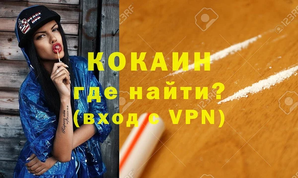 героин Аркадак