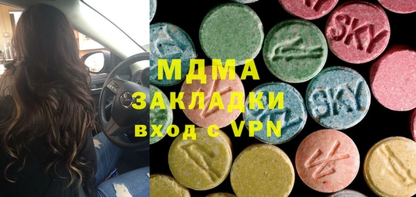 ГАЛЛЮЦИНОГЕННЫЕ ГРИБЫ Армянск