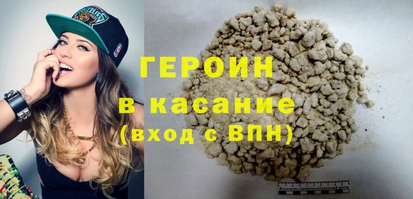 героин Аркадак