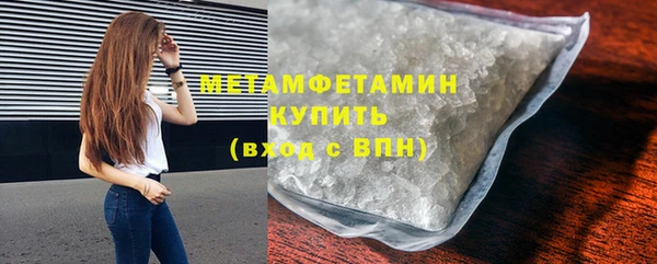 меф VHQ Аксай