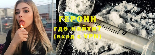 гашиш Арсеньев