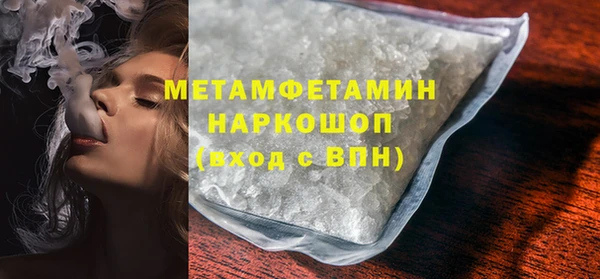меф VHQ Алапаевск