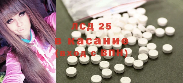 ГАЛЛЮЦИНОГЕННЫЕ ГРИБЫ Армянск
