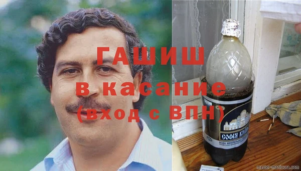 гашиш Арсеньев