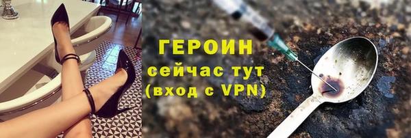 гашиш Арсеньев