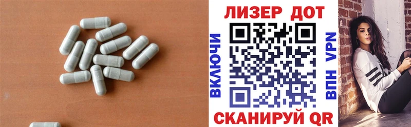 ЛСД экстази кислота  Арск 