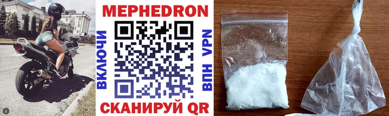 как найти закладки  Арск  kraken маркетплейс  МЕФ mephedrone 