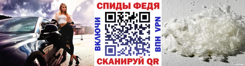 Метамфетамин Декстрометамфетамин 99.9%  Арск 