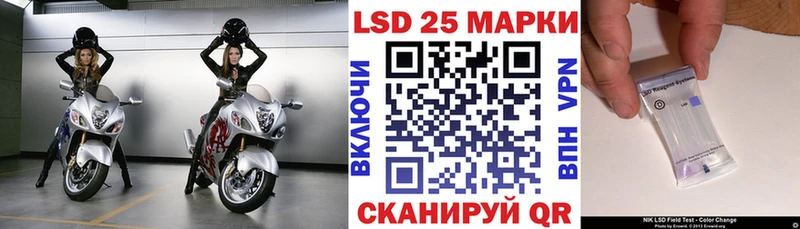 мега ссылка  Арск  Марки N-bome 1,5мг 