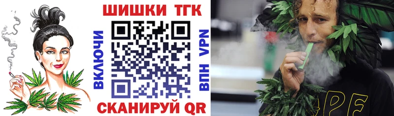 Марихуана план  Арск 